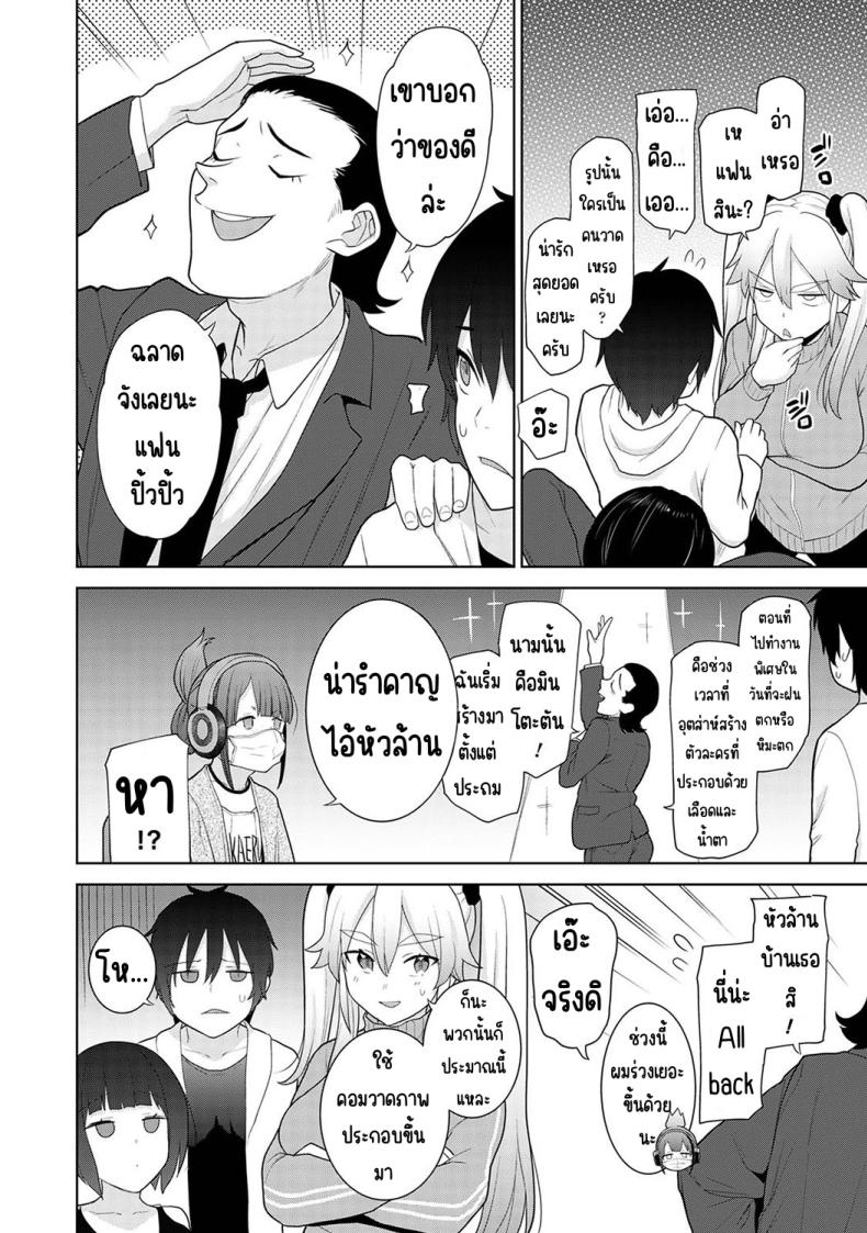 Doujin-Lc- อ่าน โดจิน มังฮวา เกาหลี ญี่ปุ่น จีน แปลไทย [Azuse] Kyou kara Kazoku ตอนที่ 1 2 3 4 5 6 7 8 9 10 11 12 13 14 ฟรี ไม่มีโฆษณา อ่าน โดจิน Manhwa เกาหลี ญี่ปุ่น จีน เรามีครบ คัดมาให้เน้นๆ โดจิน 18+ รับประกันความฟินโดย  Doujin Lc